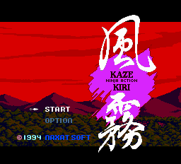 Kaze Kiri - Ninja Action Title Screen